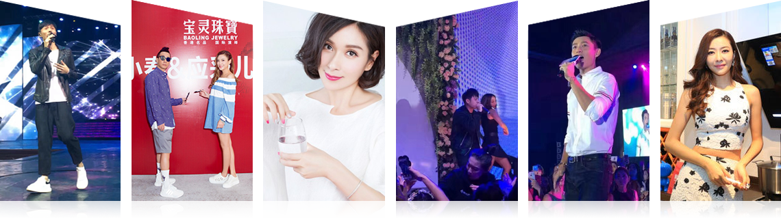 广州PG国际有限公司明星案例 广州PG国际有限公司明星案例